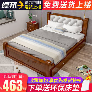 欧式实木床1.8米经济型成人主卧双人床1.5米家用1.2米单人床1米