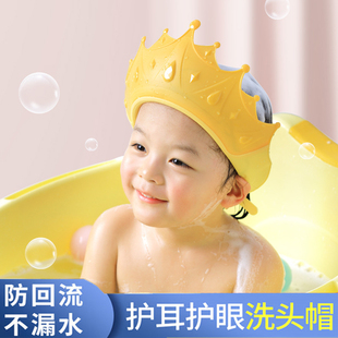 硅胶宝宝洗头帽防水护耳儿童，洗头神器幼婴儿，沐浴帽小孩洗澡洗发帽