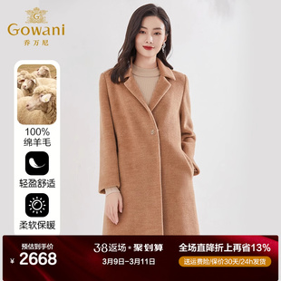 乔万尼2023年秋装绵羊毛大衣高级感加厚设计感外套EI4A541303
