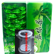 海美2#五指山绿茶 2023春茶新茶海南特产一级云雾198g礼盒茶叶