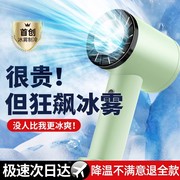 手持小风扇便携式随身小型制冷空调2024迷你usb桌面静音办公室桌上降温神器充电学生宿舍户外挂降温神器f