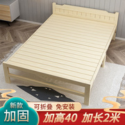折叠床午休单人床家用简易实木床1.5米双人，办公室经济型0.6米小床