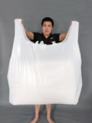 特大号透明手提塑料袋加厚乳白色，服装打包袋，搬家收纳装蔬菜手