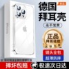 适用iphone14手机壳苹果13promax透明12pro保护套，硅胶plus全包防摔自带镜头膜超薄mini女男高级感ip