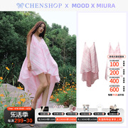 moodxmiura时尚粉色，褶皱v领钻链燕尾连衣裙chenshop设计师品牌