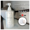 日本lirosa水霜免洗睡眠涂抹面膜，提亮修复补水保湿面霜补充装400g