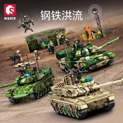 森宝积木三代主战坦克拼装玩具军事系列99A收藏模型摆件男生礼物