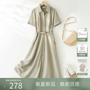ihimi海谧水洗100棉，气质衬衫裙，女2024夏季收腰中长款连衣裙