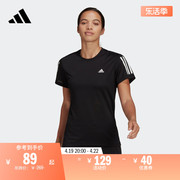 速干跑步运动上衣圆领短袖，t恤女装，夏季adidas阿迪达斯h59273