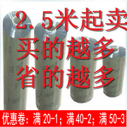 50cm*2.5米pvc长方形餐桌布，茶几桌垫胶垫软，塑料玻璃防水防油免洗