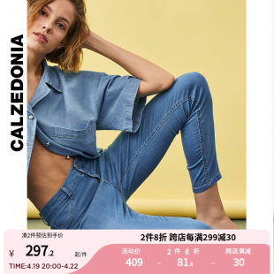 CALZEDONIA女士时尚休闲日常通勤潮流打底裤紧身小脚牛仔裤MIP066