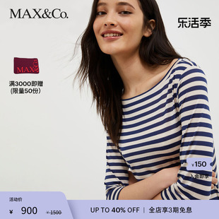 max&co.2023秋冬真丝平纹，针织t恤7944043003001maxco