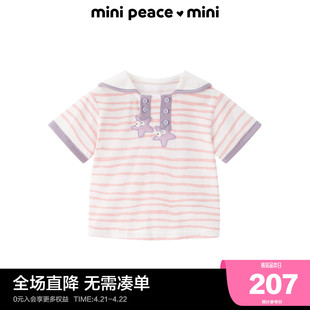 同款minipeace太平鸟童装幼童短袖，t恤海星条纹polo洋气新