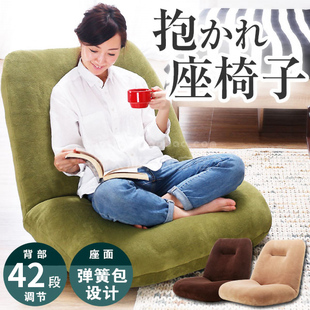 日式单人双人懒人沙发口袋躺椅沙发床地板靠背卧室客厅阳台飘窗