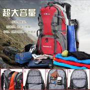 l驼户外登山包男女，旅行双肩包大容量轻便徒步爬山背包40l5060升