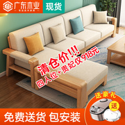 新中式实木沙发全实木客厅家具组合约小户型原木质拉床沙发