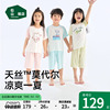 松山棉店儿童家居服套装男童女童，大童莫代尔短裤，短袖吸汗秋季睡衣