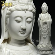 微美德化陶瓷18吋南海观音像供奉观世音菩萨佛像摆件