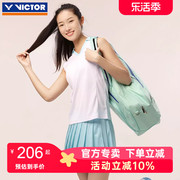 2024VICTOR胜利羽毛球服女训练系列运动套装TK-41031/41032