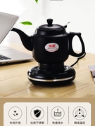 定制电热水壶自动电茶壶随手泡功夫茶小型专用煮茶泡茶壶家用烧水