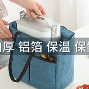 饭盒袋便当袋帆布大号带饭的手提袋加厚铝箔保温袋大容量装保温包