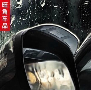 长城哈弗H6coupe注塑后视镜雨眉 哈佛H7 H9酷派改装倒车镜雨挡