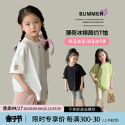 女童短袖2024夏季儿童t恤衫洋气，童装打底衫中大童冰感长袖薄
