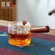 雅集茶具玻璃茶壶侧把壶耐热透明玻璃煮茶器泡茶壶耐高温茶具