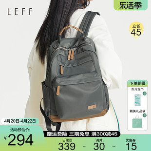 leff双肩包女士(包女士)2024时尚短途旅行通勤背包，休闲轻便书包电脑包