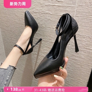 10cm防水台细跟单鞋女宴会礼服，尖头一字扣带超高跟鞋小码313233