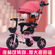 儿童三轮车脚踏车，1-3-5岁超轻便婴幼童手推车小孩，自行车宝宝单车