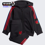 Adidas/阿迪达斯三叶草秋季儿童运动卫衣绒衫GD2642