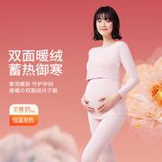 mamanstyle月子服春秋加绒加厚秋衣裤产后哺乳衣打底裤居家服套装