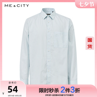 2件3折国货mecity男春秋纯棉，宽松拼接口袋，细条纹长袖衬衫