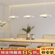 洋甘菊餐厅吊灯现代简约网红贝壳灯设计师书房茶室餐桌三头吧台灯