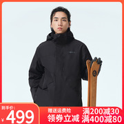 探路者冲锋衣男秋冬户外两件套绒可拆卸保暖外套tawi91107