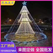 梦幻灯光节造型元旦节日，彩灯圣诞树灯会，夜游灯光展景区商业街亮化