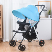 婴儿推车配件遮阳伞棚加长防紫外线遮光全蓬宝宝，防晒罩通用可拆卸
