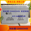 蓄电池SP12-100 12V100AH阀控式铅酸 UPS EPS直流屏太阳能用