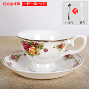 欧式咖啡杯套装骨瓷红茶杯碟家用待客杯子大口陶瓷咖啡杯送勺