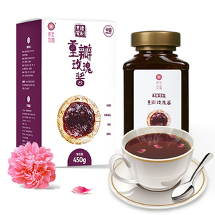 平阴玫瑰酱黑糖玫瑰膏食用蜂蜜，烘焙商用泡茶瓶装礼盒450g玫瑰花酱