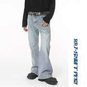 hbz设计款cleanfit修身微喇牛仔长裤，潮拖地长裤男女高街美式时髦