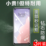 华为nova7se乐活版钢化膜nvao7es诺娃n7e5g莫cdl一an50nov手机nava玻璃cdlan-an50noba七保护nove刚化novase