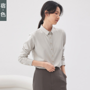 宿·色长袖衬衫女职业正装，工作服秋季内搭白衬衣(白衬衣)面试通勤上衣