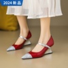尖头坡跟羊漆皮浅口单鞋2024春季34-39小码红色结婚鞋高跟鞋