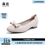森达气质通勤鞋女秋季商场，同款蝴蝶结时尚平跟单鞋srg01cq3