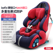 360330宝骏乐驰专用汽车，儿童宝宝安全座椅，12岁婴儿宝宝0-