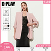 dplay春通勤粉色西装领可调节袖长设计宽松直身门襟无扣西装外套