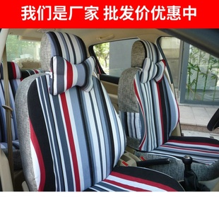 订做纯棉帆布专车专用汽车座套坐套 所有车型都可订做透气无静电
