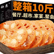 10斤整箱扬州特产宝应糯米藕桂花蜜汁糯米莲藕段糖藕真空包装熟食